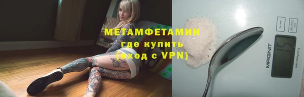 мефедрон Бугульма